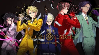 HIGH CARD -Color of the Pair-アイキャッチ