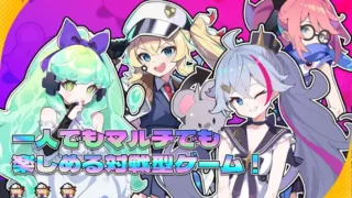 アスパは一人でもPvPも楽しめる